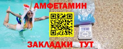 кристаллы Гай