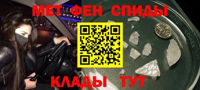 индика Бийск