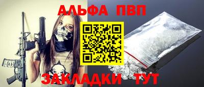 индика Бийск