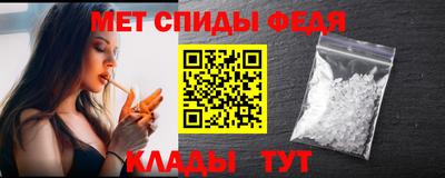 индика Бийск