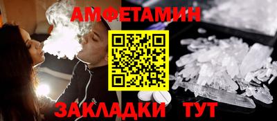кристаллы Гай
