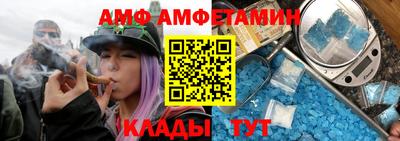 сатива Беслан