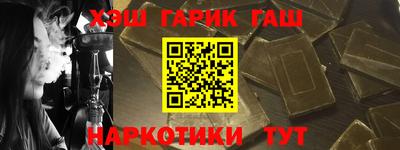 сатива Беслан