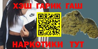 бутират Берёзовский