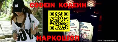 кристаллы Гай