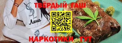 бутират Берёзовский