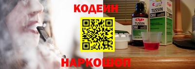 мяу мяу мука Комсомольск-на-Амуре