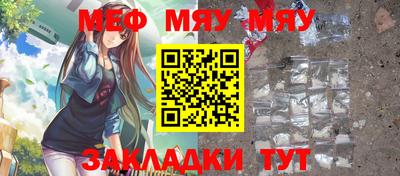 сатива Беслан