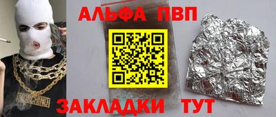 кристаллы Гай