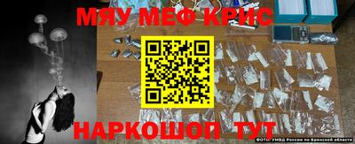 кристаллы Гай