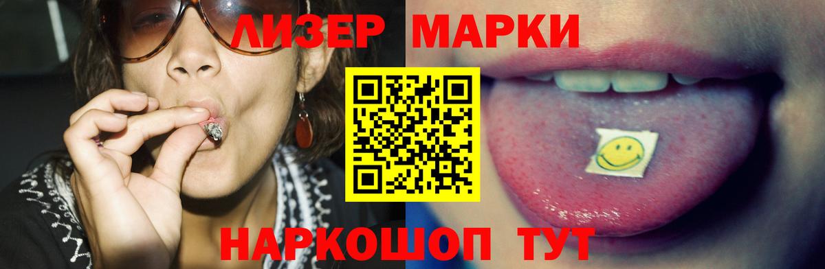 Лсд 25 экстази ecstasy  LSD-25 экстази ecstasy  Кубинка 