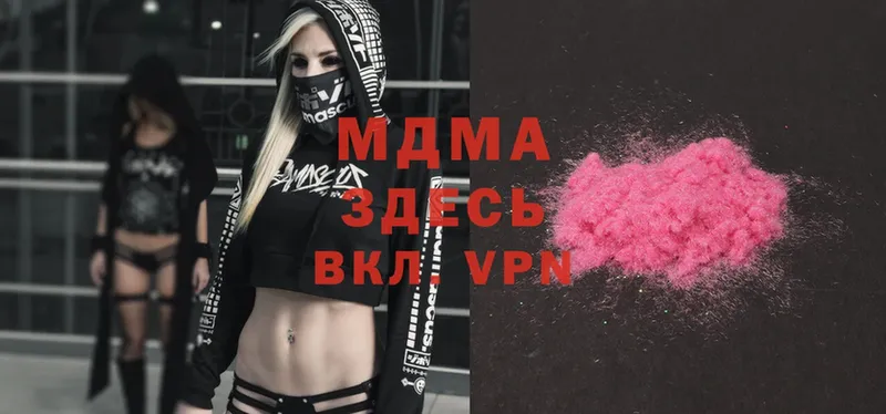 купить   Кубинка  MDMA VHQ 