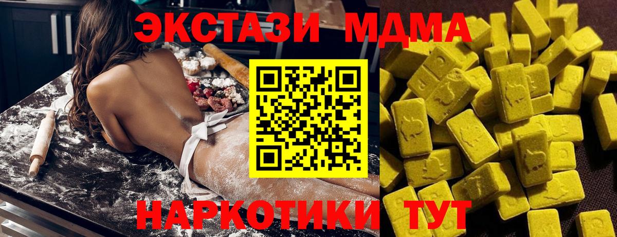 Вейп ТГК Кубинка