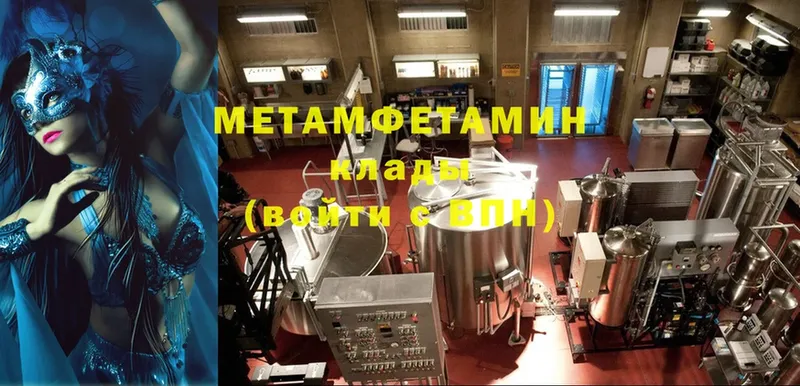 где купить наркотик  Кубинка  Первитин Methamphetamine 