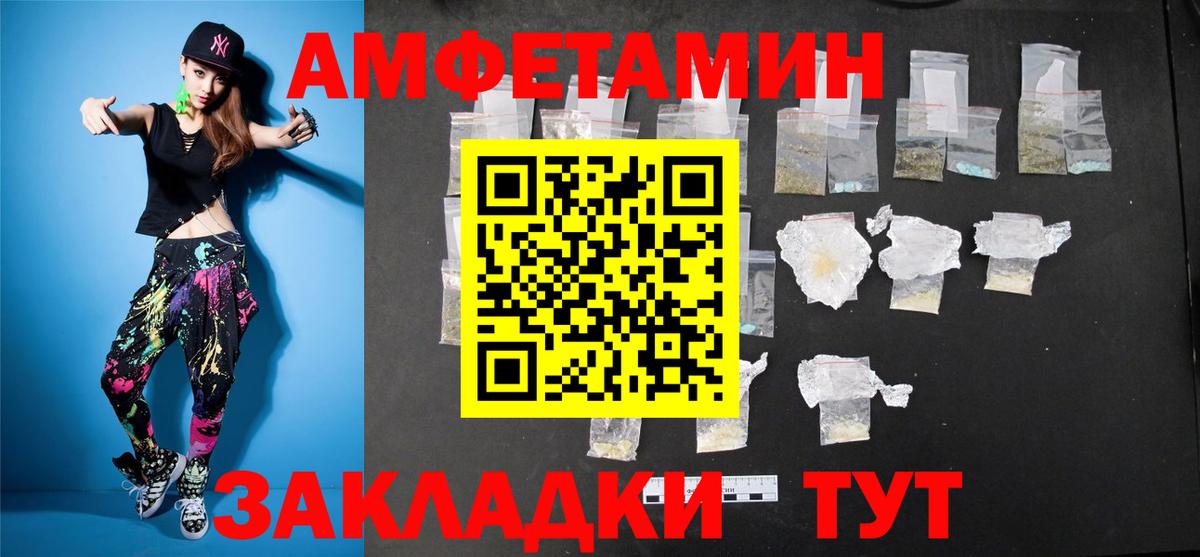 Метамфетамин витя  Кубинка 