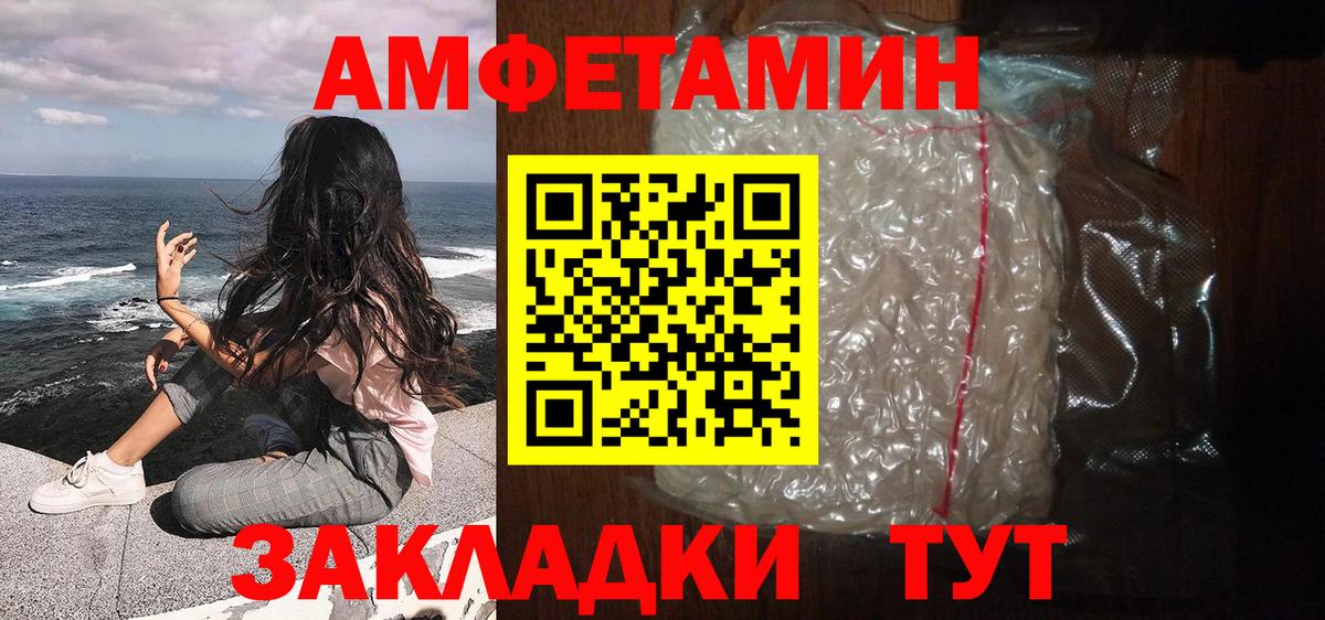 Метамфетамин витя Кубинка