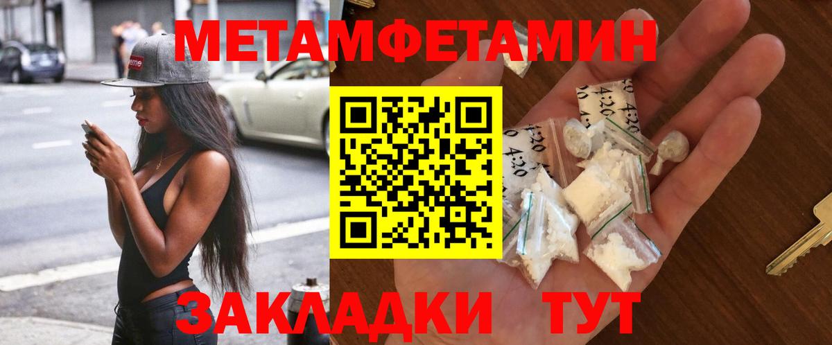 Кубинка  МЕТАМФЕТАМИН витя  Метамфетамин  Вход с VPN 