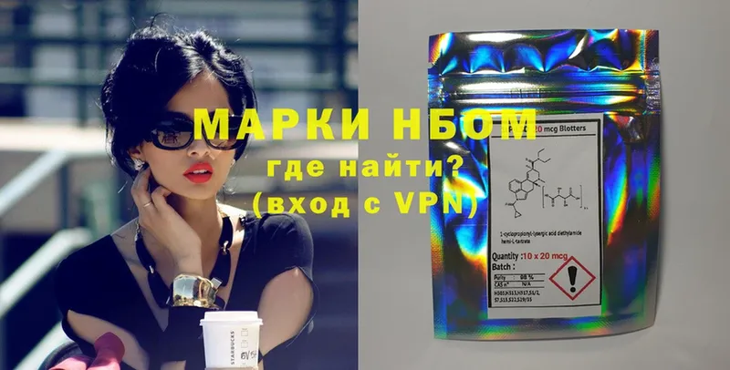 цены   Кубинка  Марки 25I-NBOMe 1500мкг 