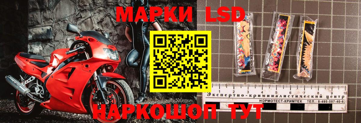Наркотические марки 1,8мг  Вход с VPN  Наркотические марки 1,8мг  Кубинка 