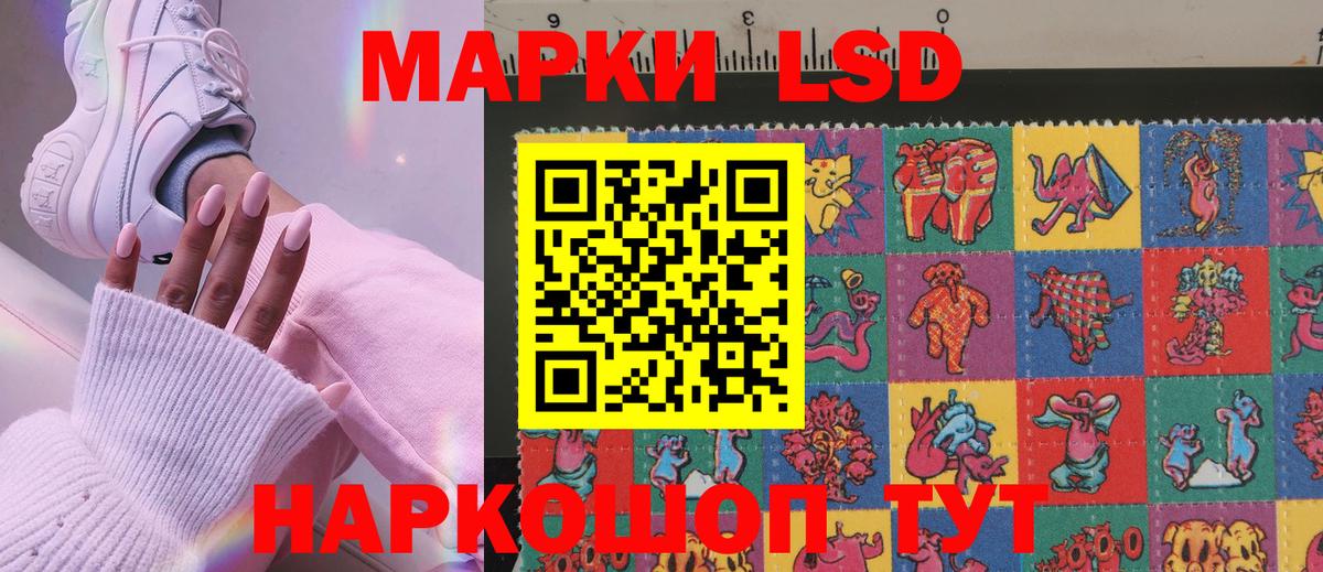 Марки N-bome 1,8мг Кубинка
