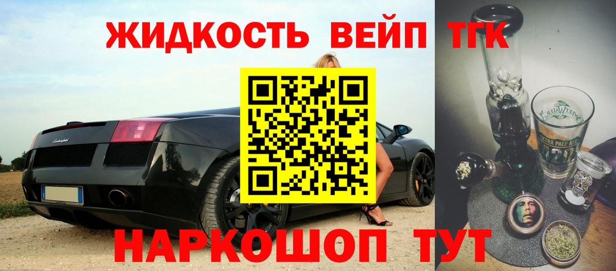 Дистиллят ТГК концентрат Кубинка