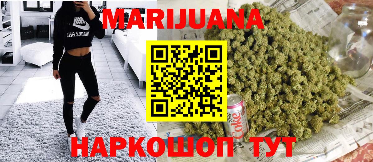 Меф Кубинка