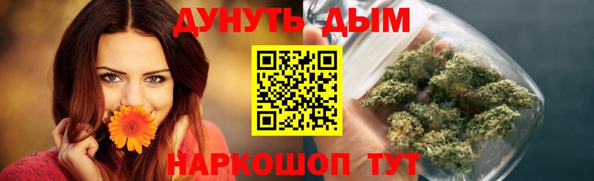 МАРИХУАНА MAZAR  Каннабис LSD WEED  Бошки Шишки индика  Канабис марихуана  Кубинка 