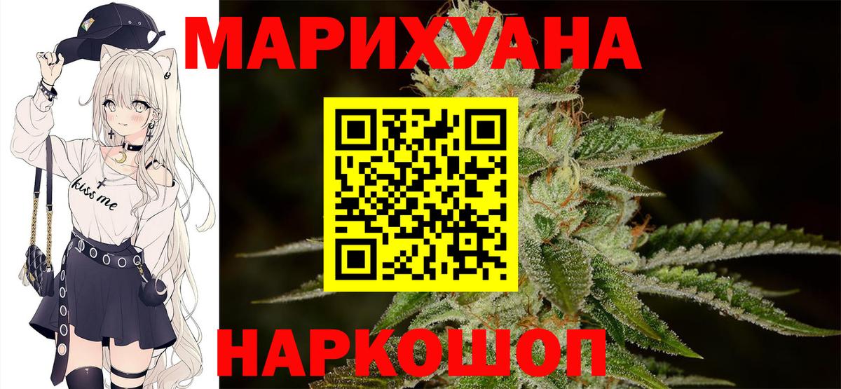 Конопля Bruce Banner Кубинка